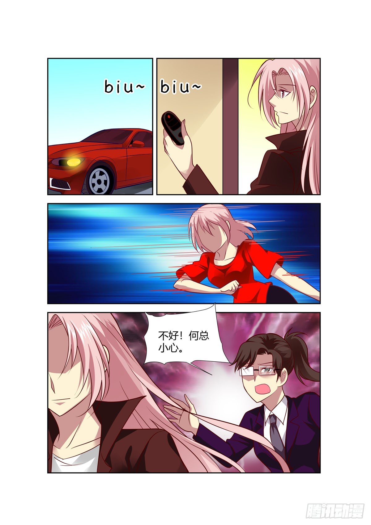 第 4 页