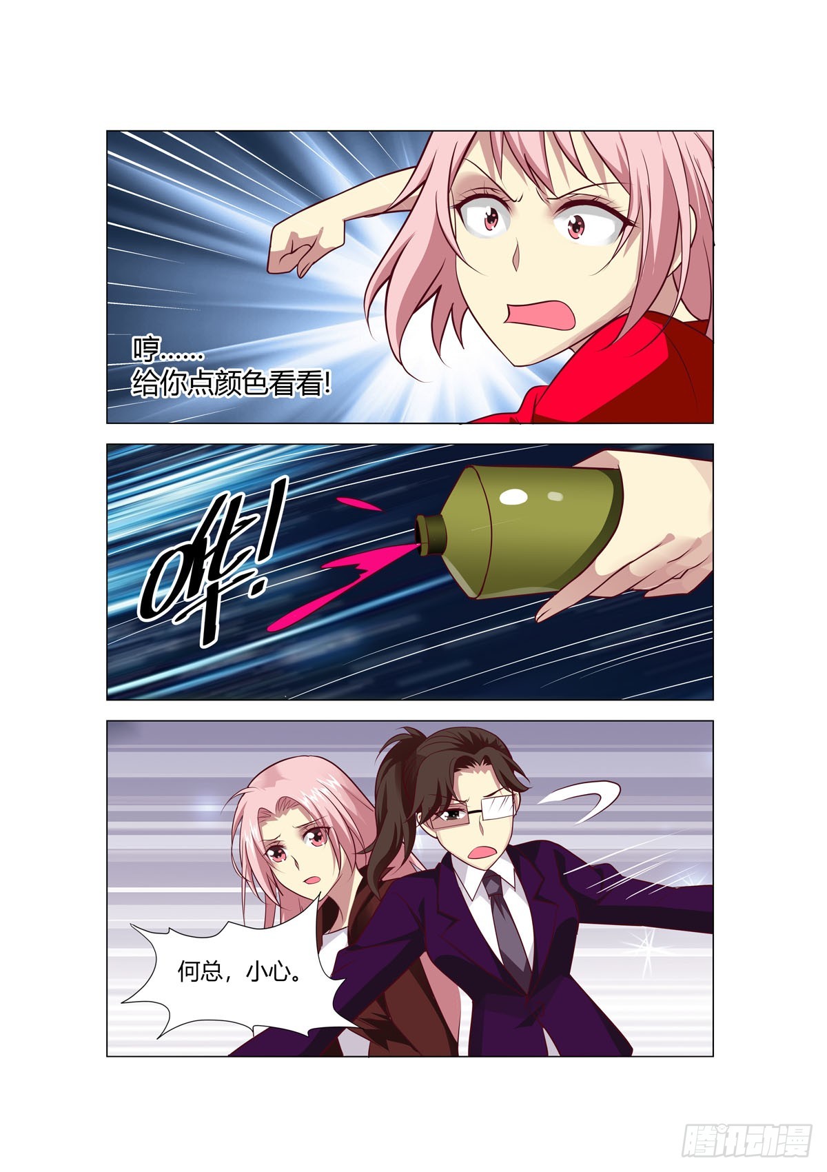 第 6 页