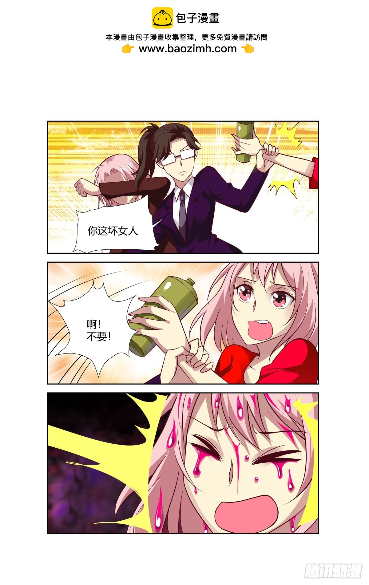 第 7 页