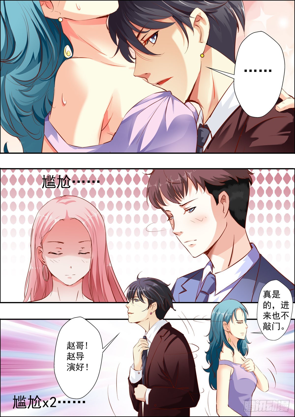 第 1 页