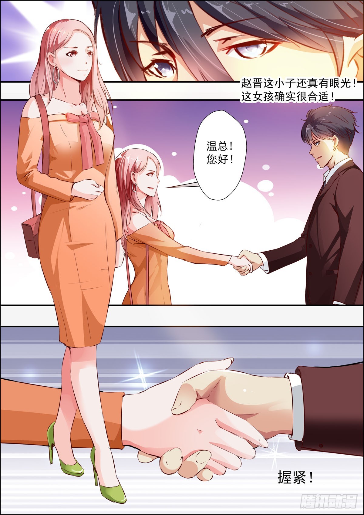 第 3 页