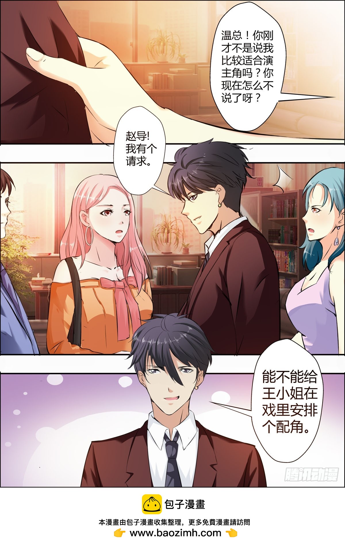 第 5 页