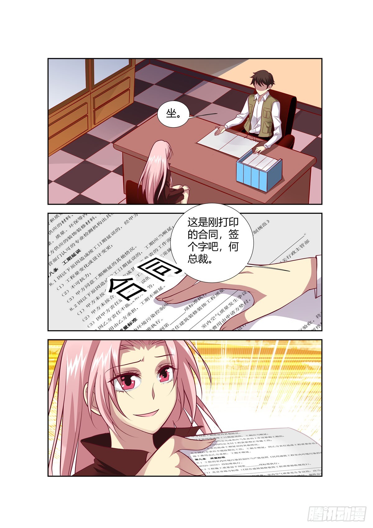 第 1 页