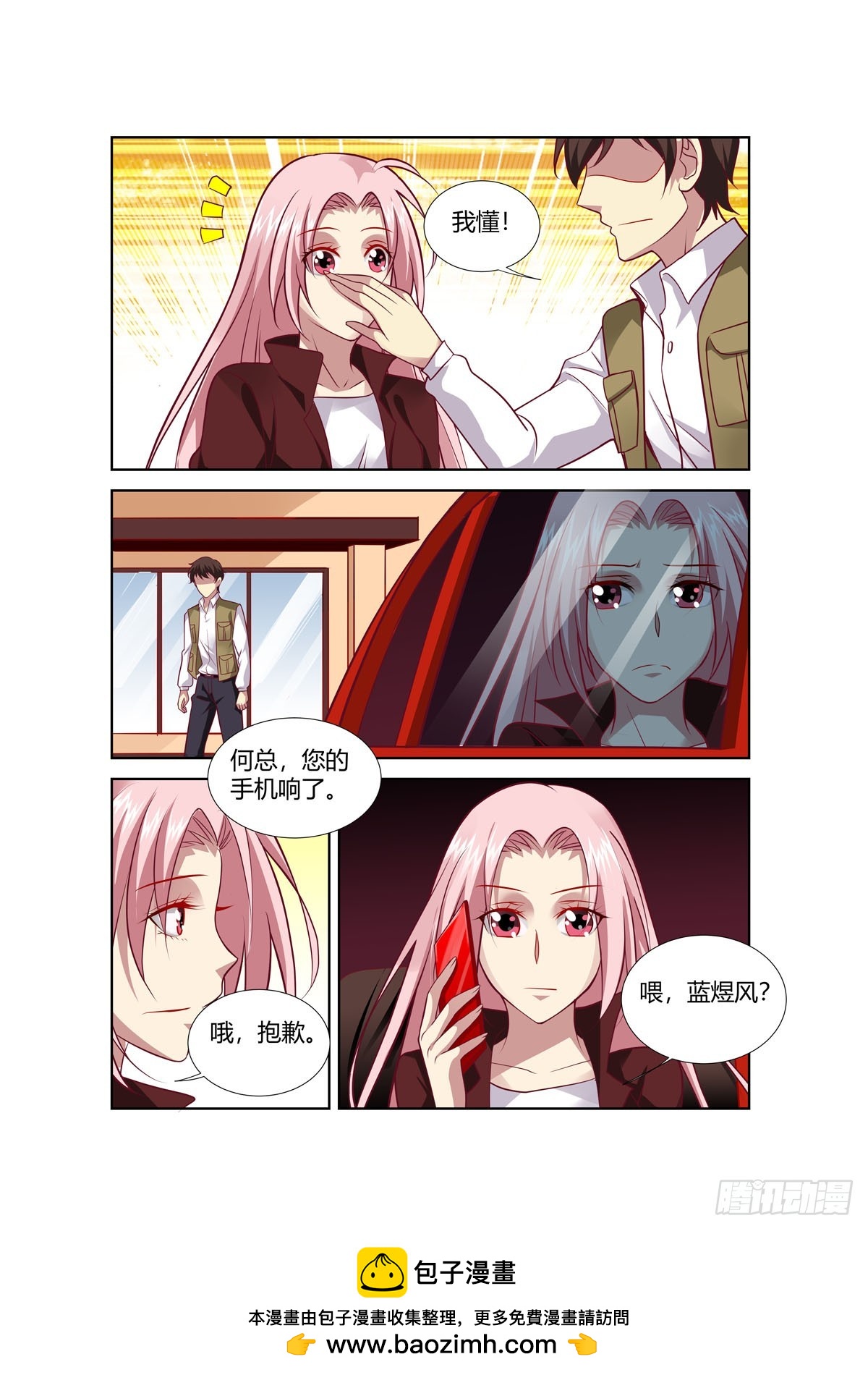 第 7 页