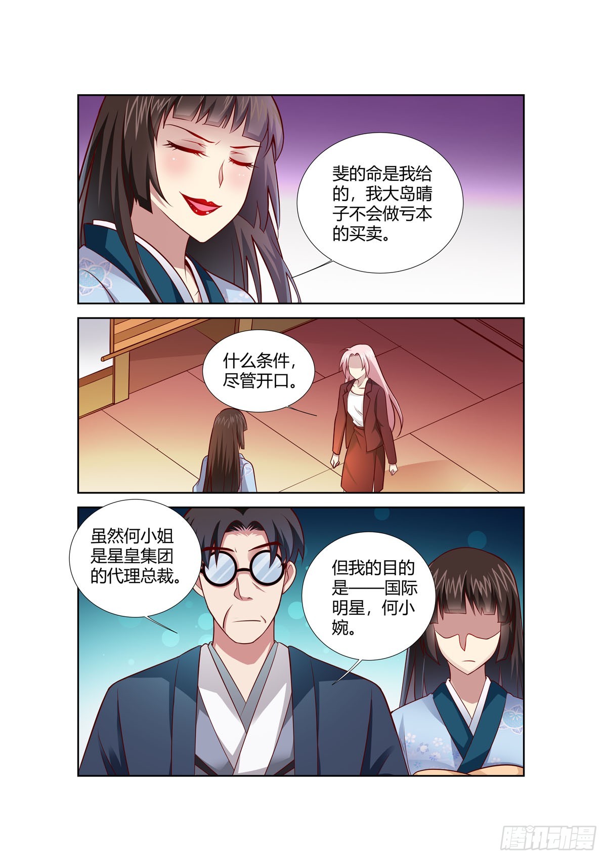 第 5 页
