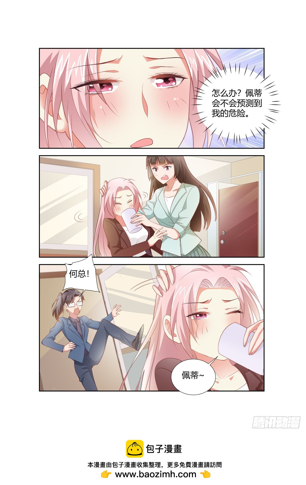 第 7 页