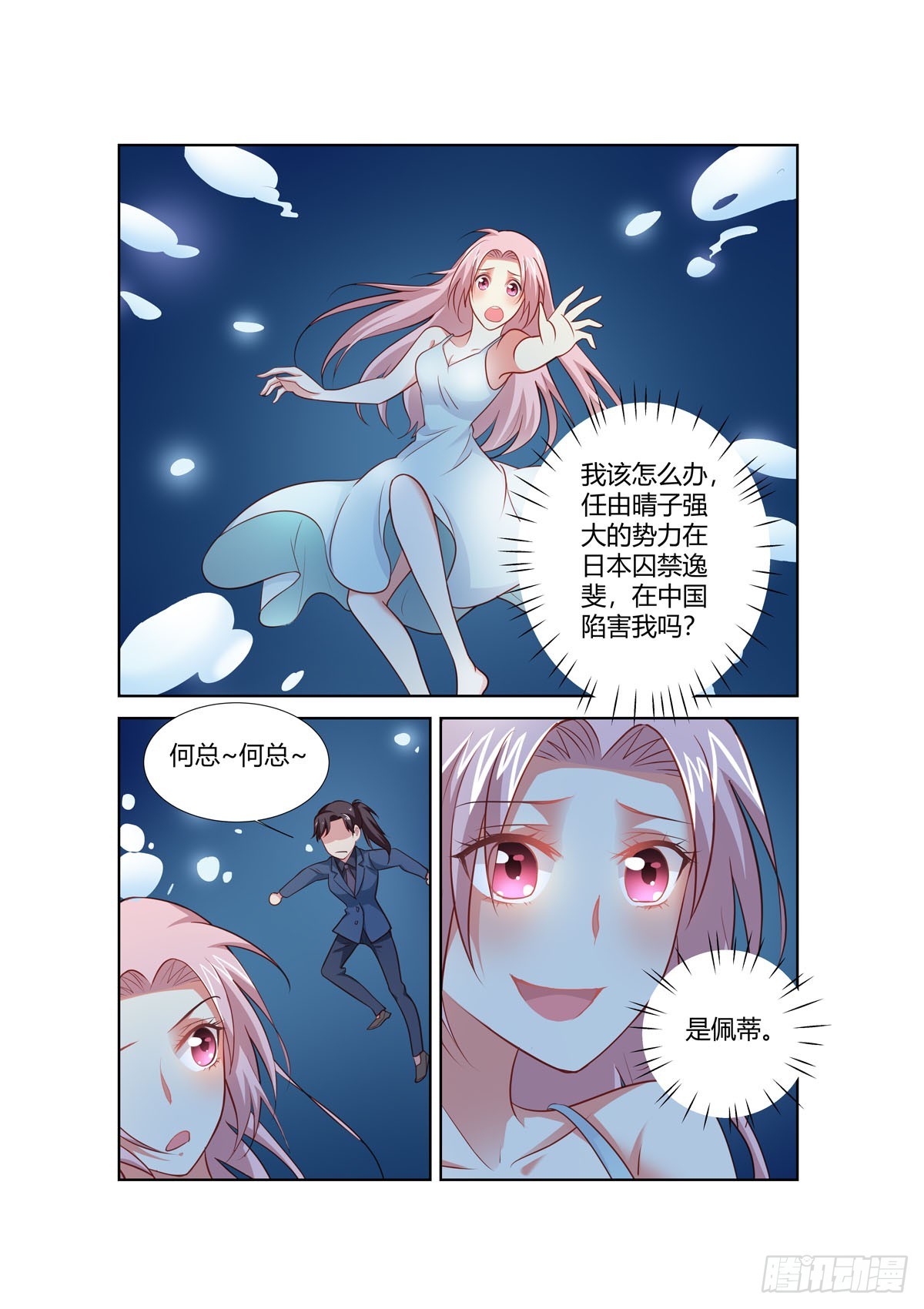 第 3 页