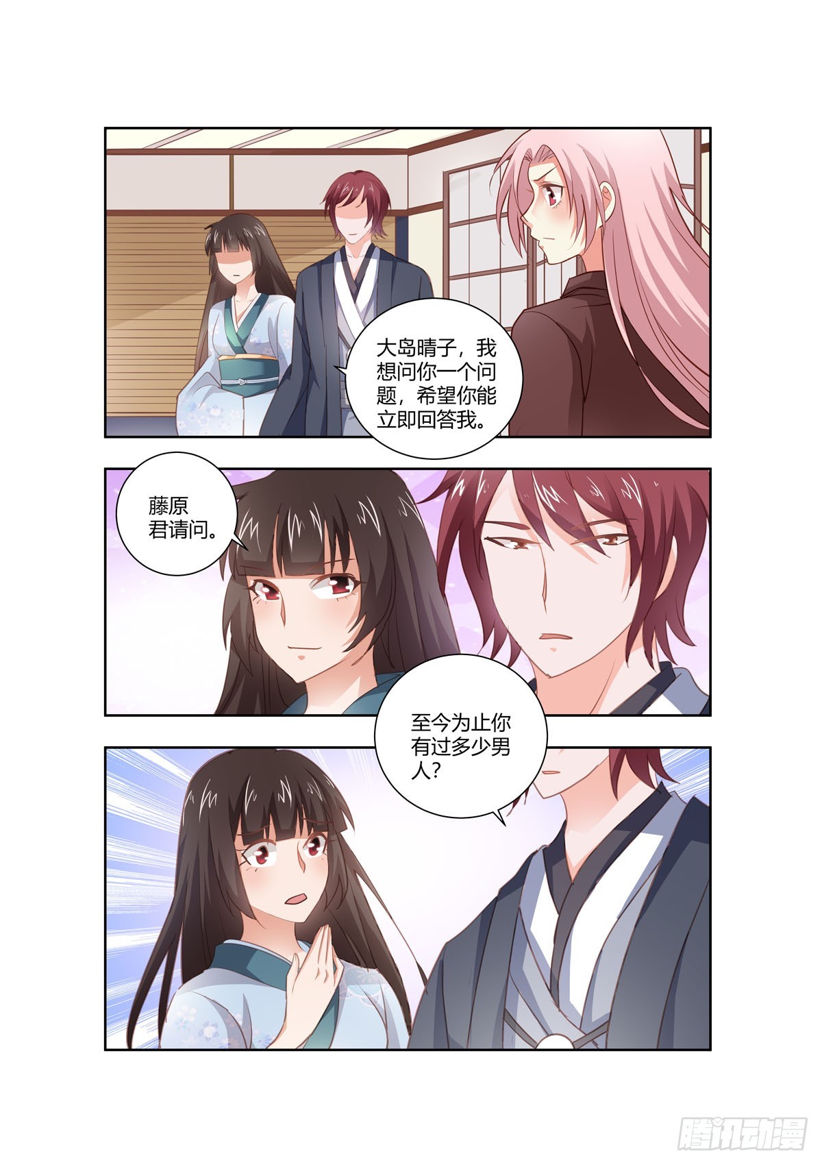 第 6 页