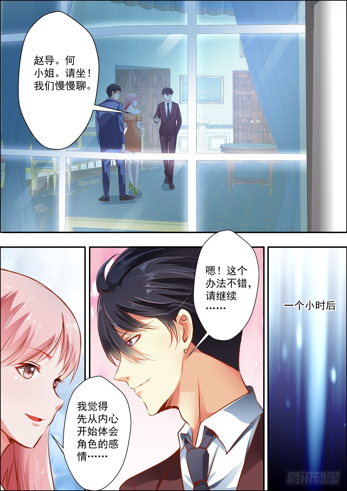 第 1 页