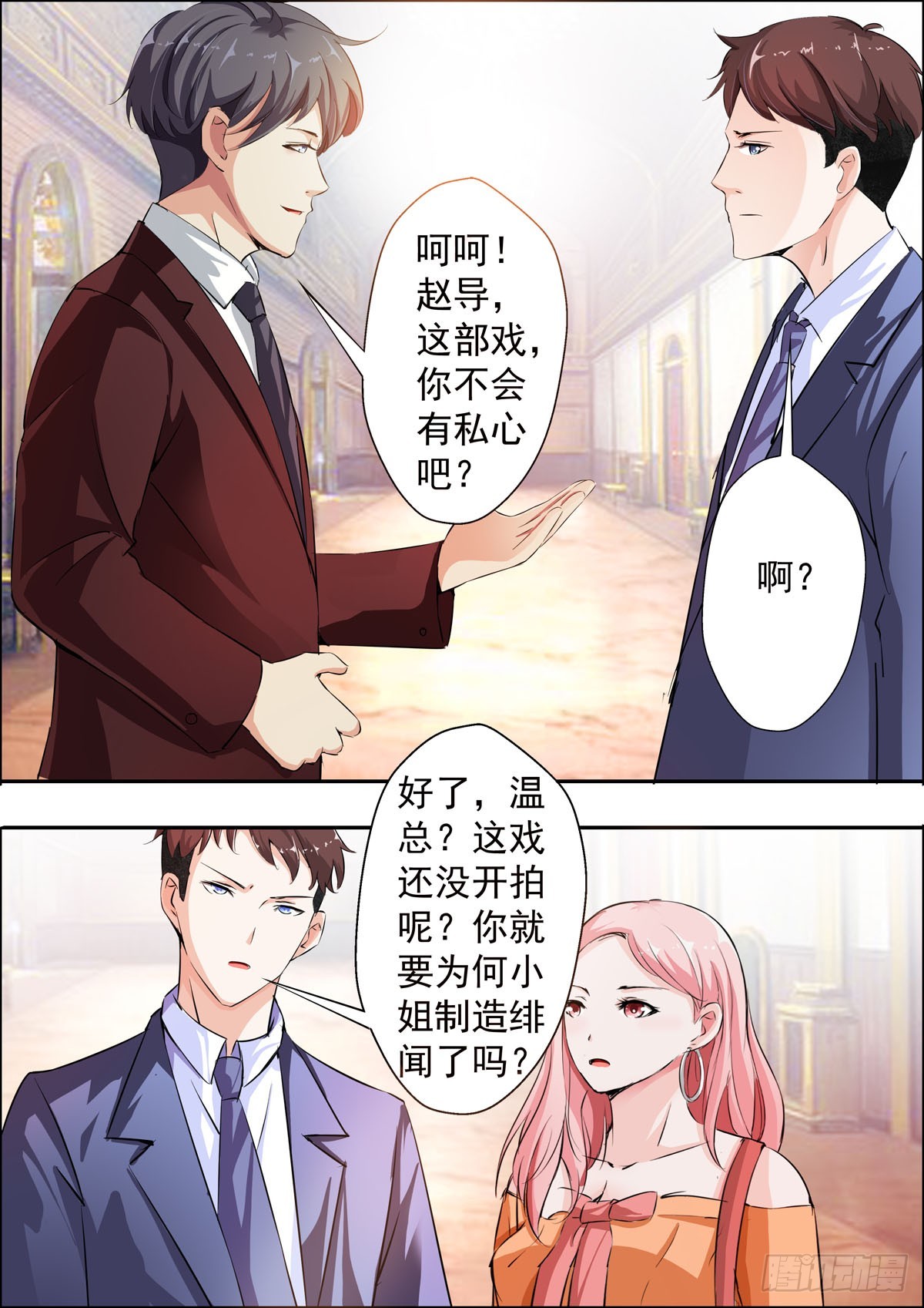 第 3 页