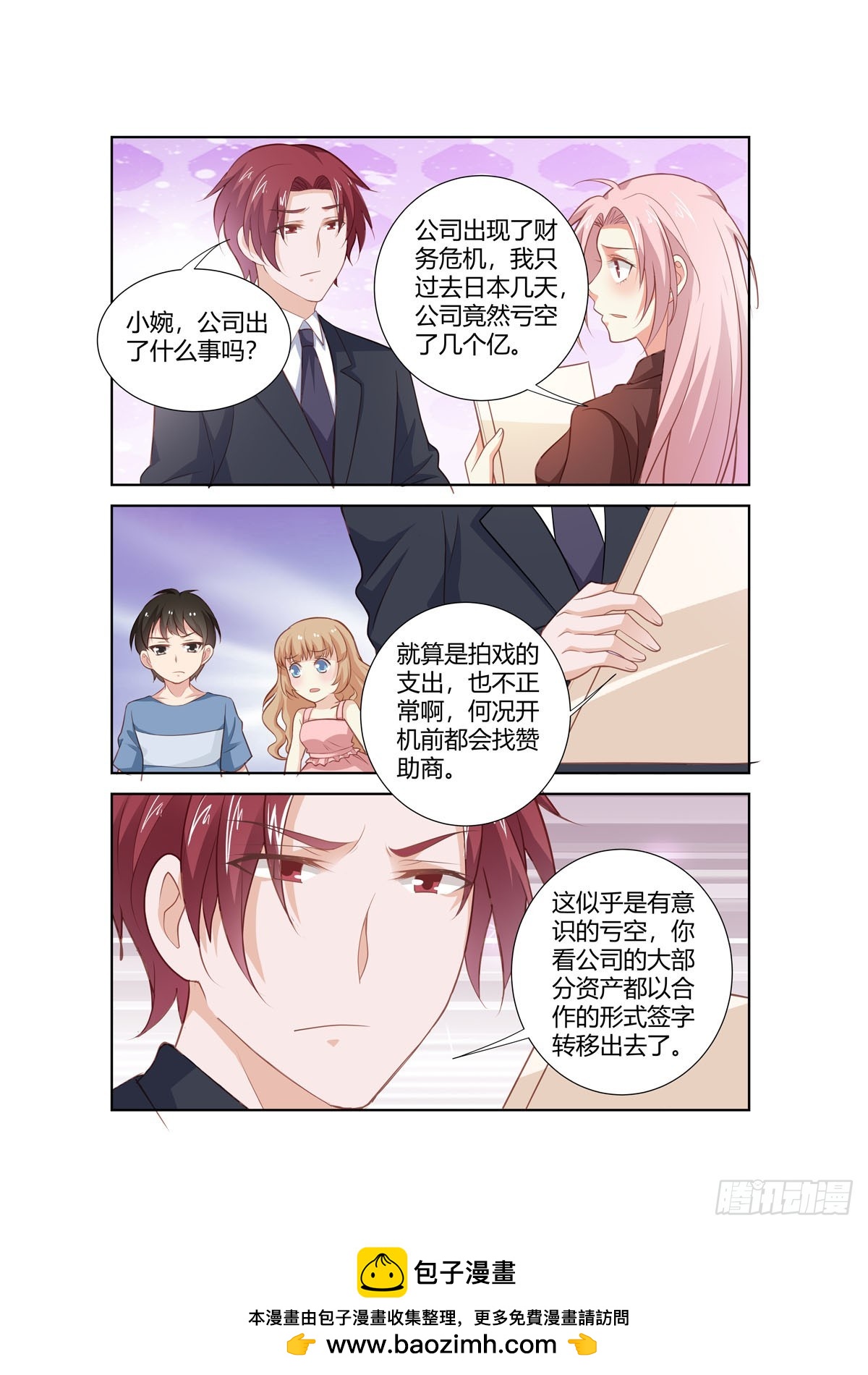第 7 页