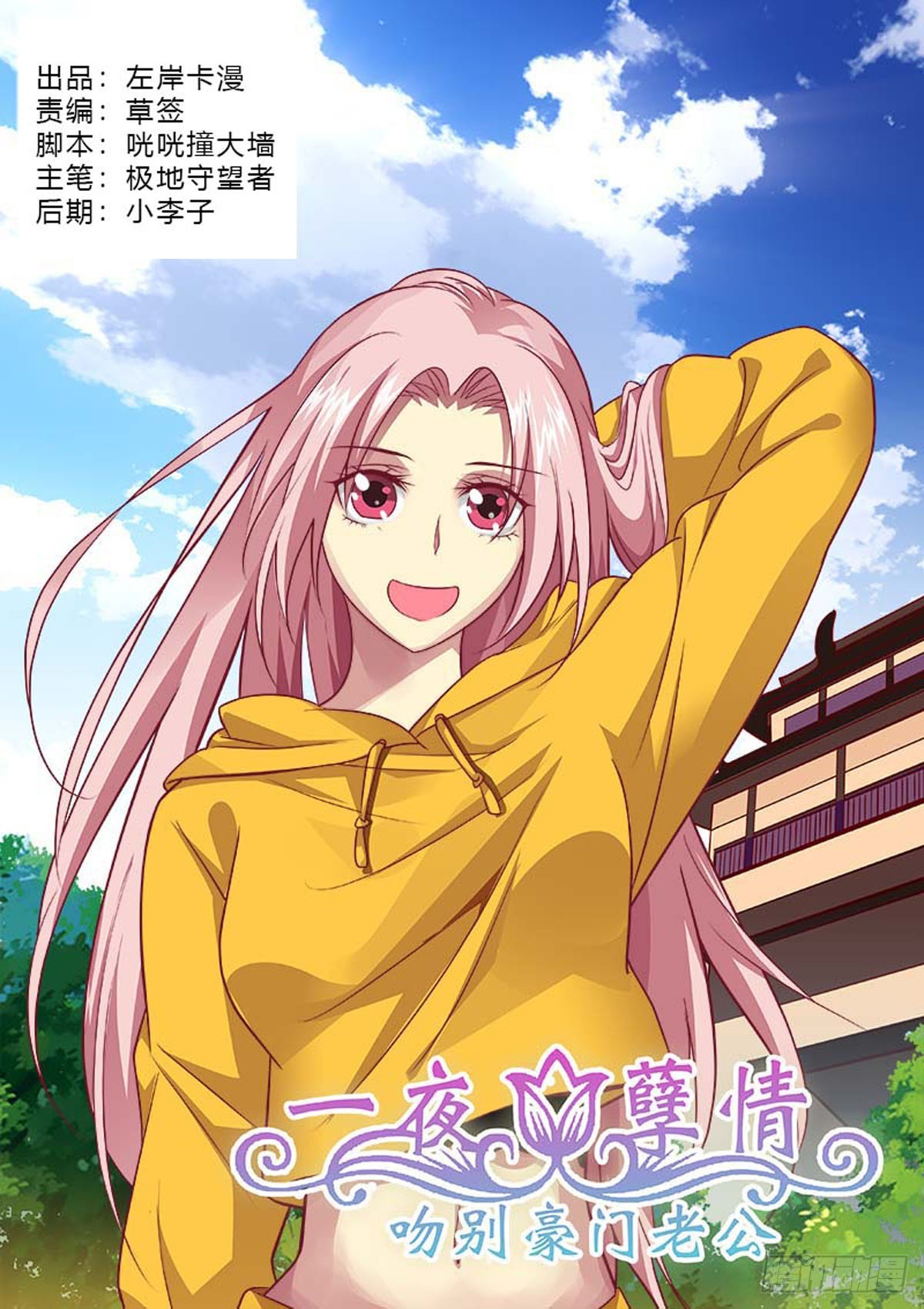 第 1 页
