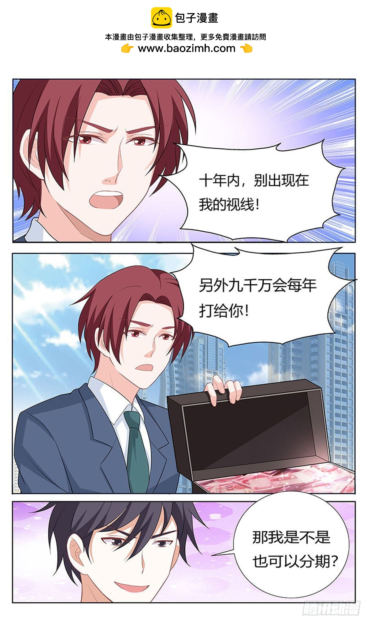 第 3 页
