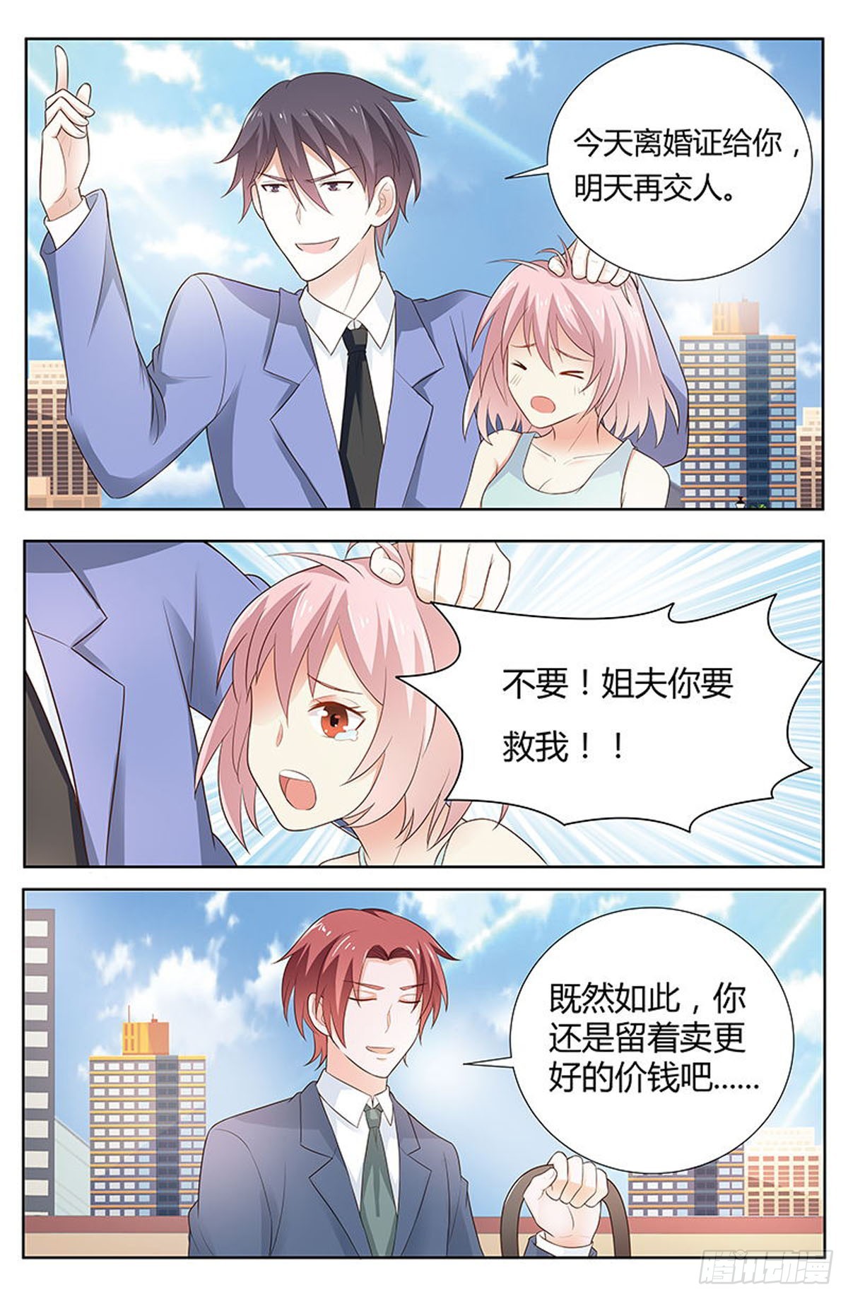 第 4 页