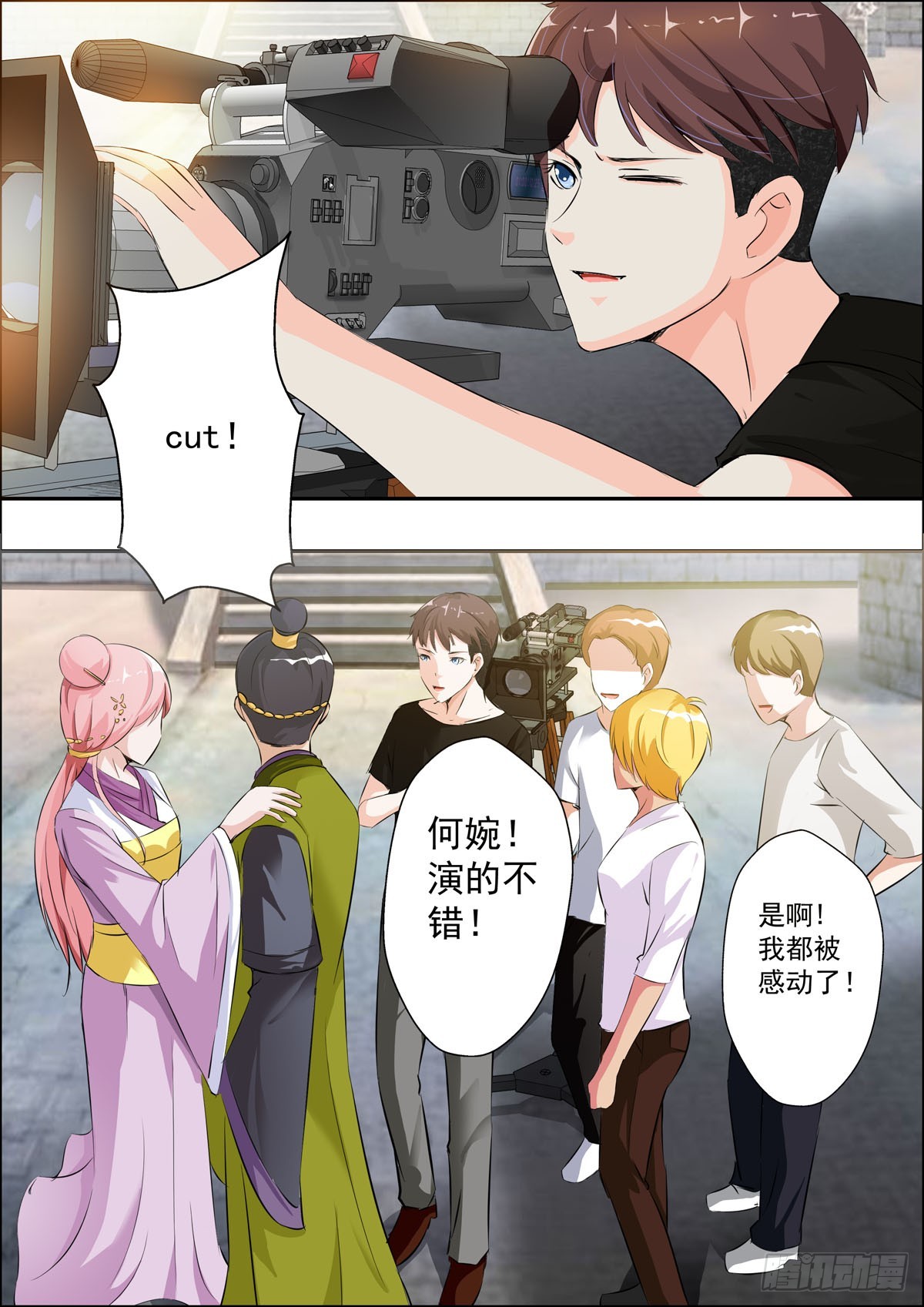 第 3 页