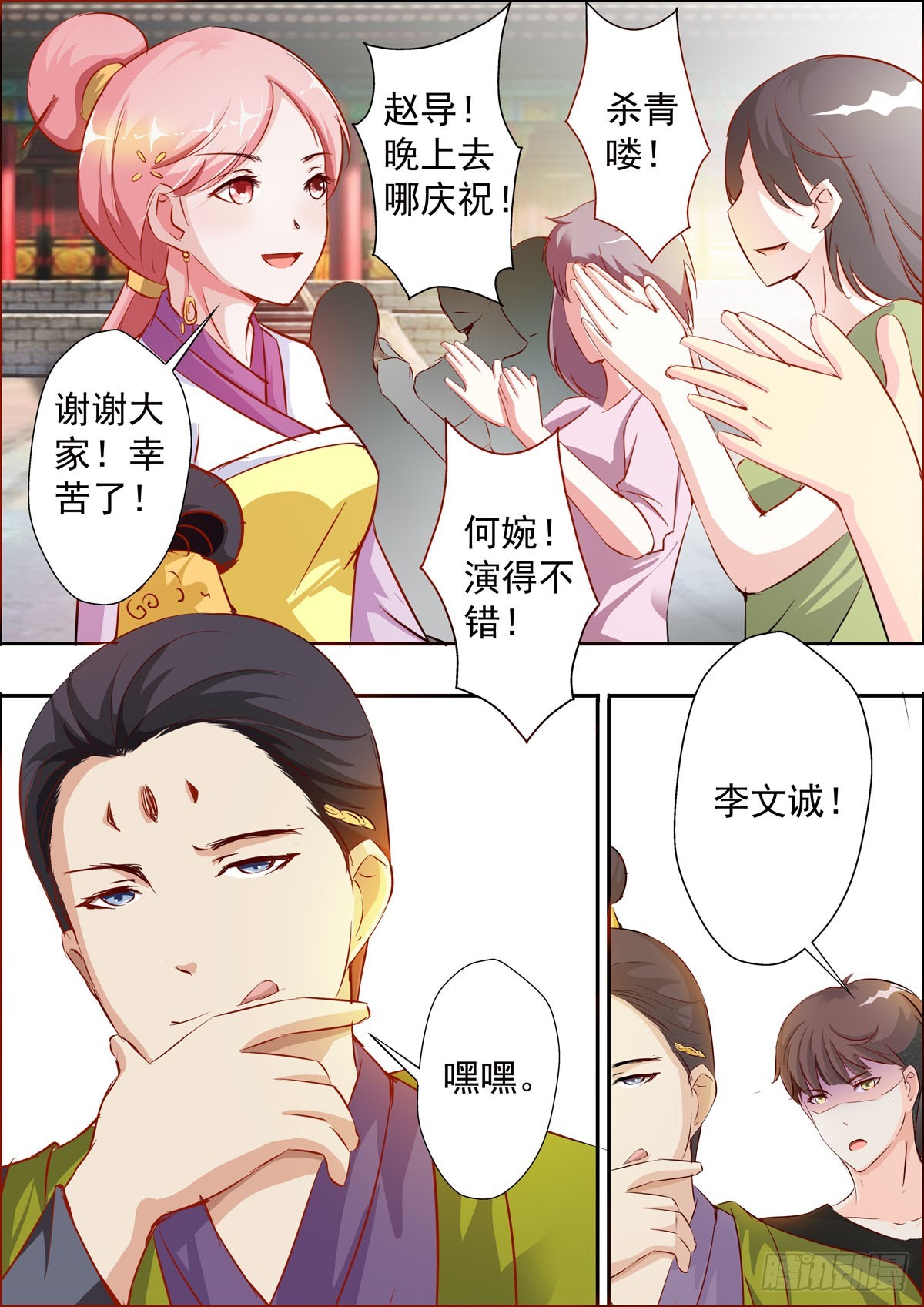 第 4 页