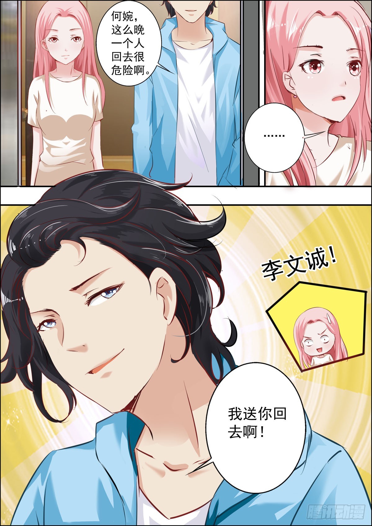 第 1 页
