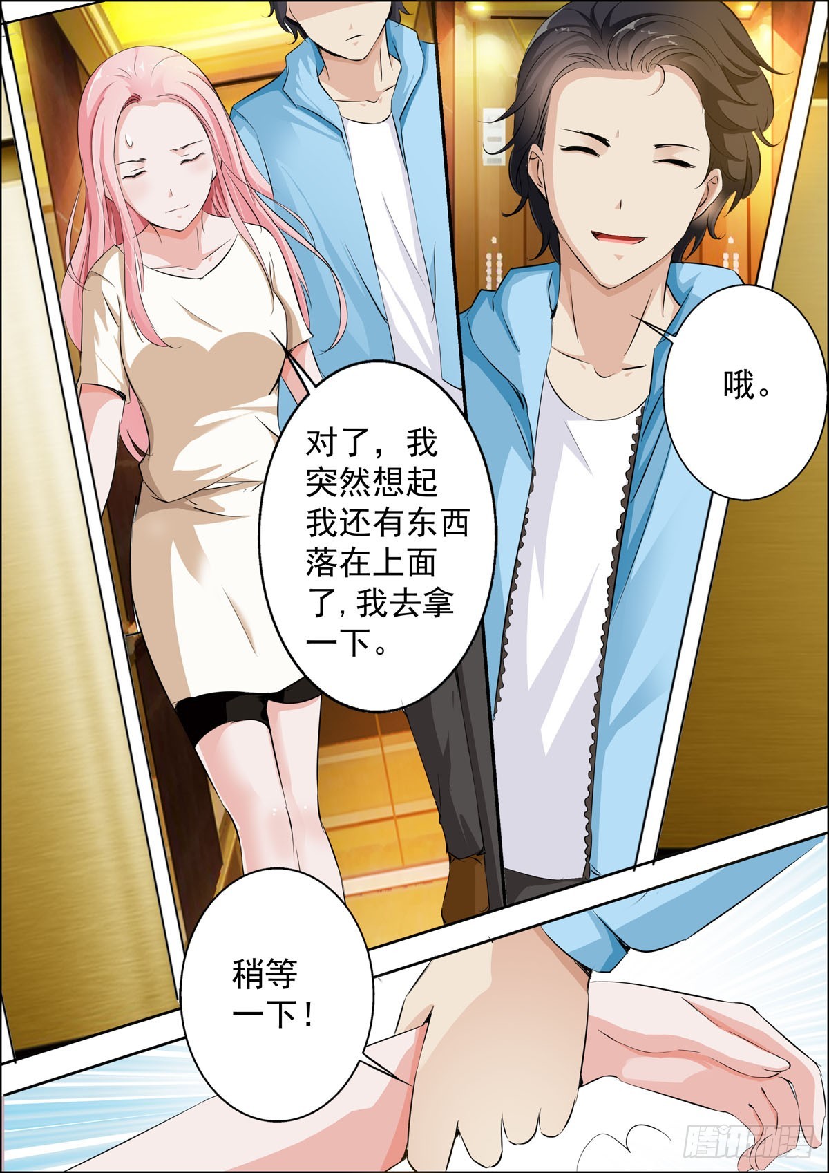 第 3 页