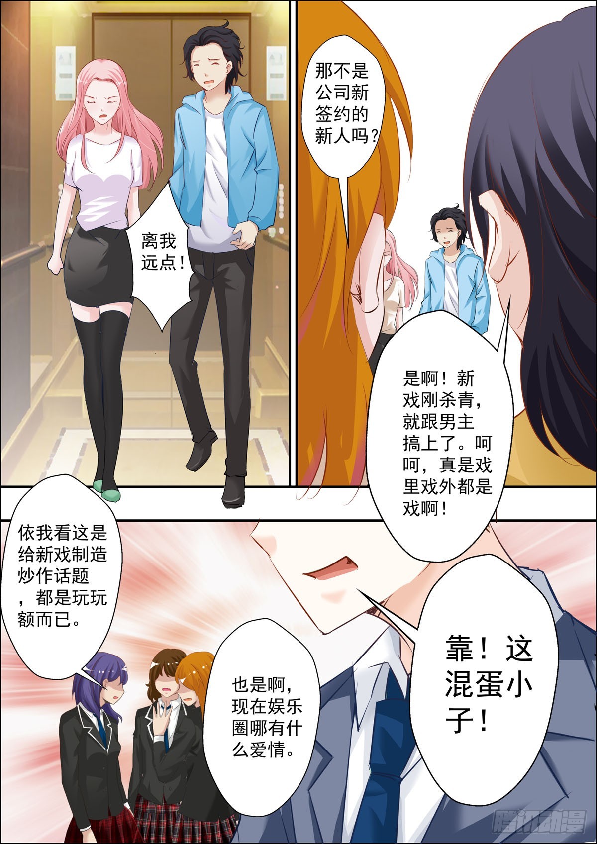 第 5 页