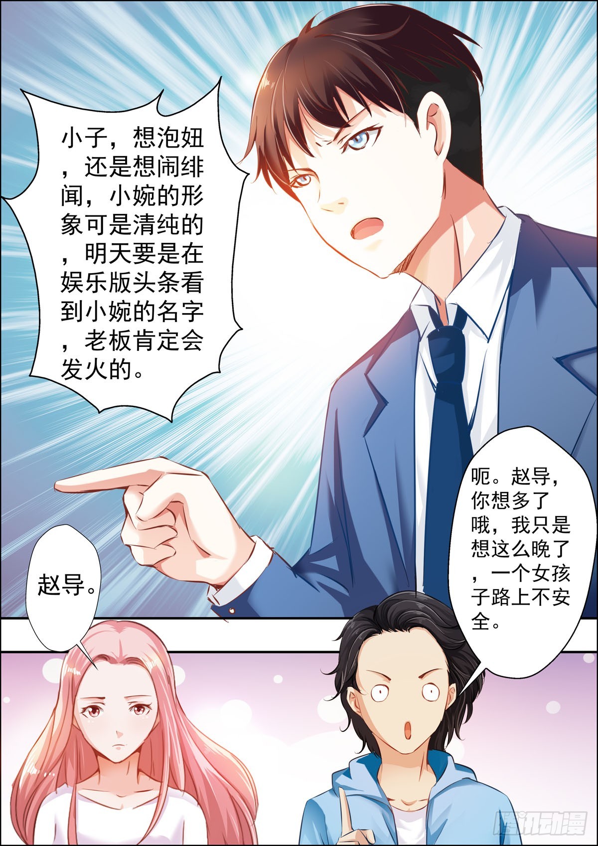 第 1 页