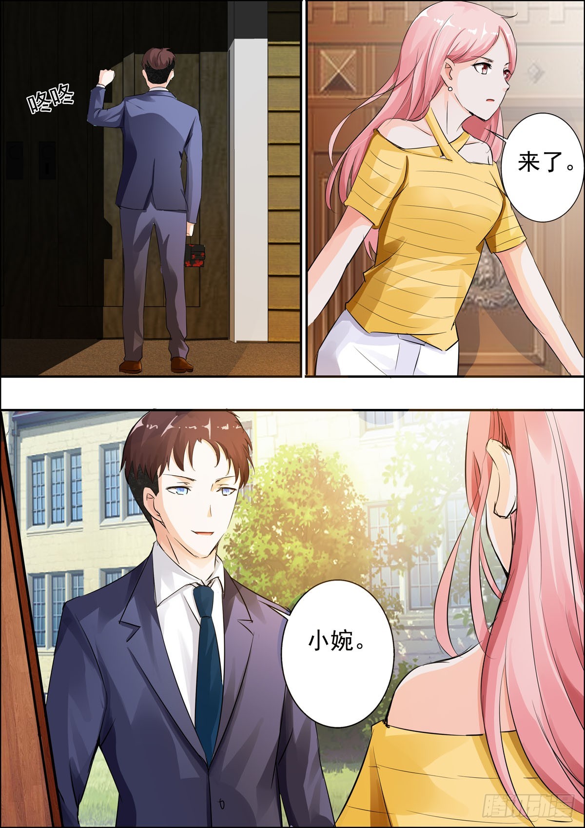 第 4 页