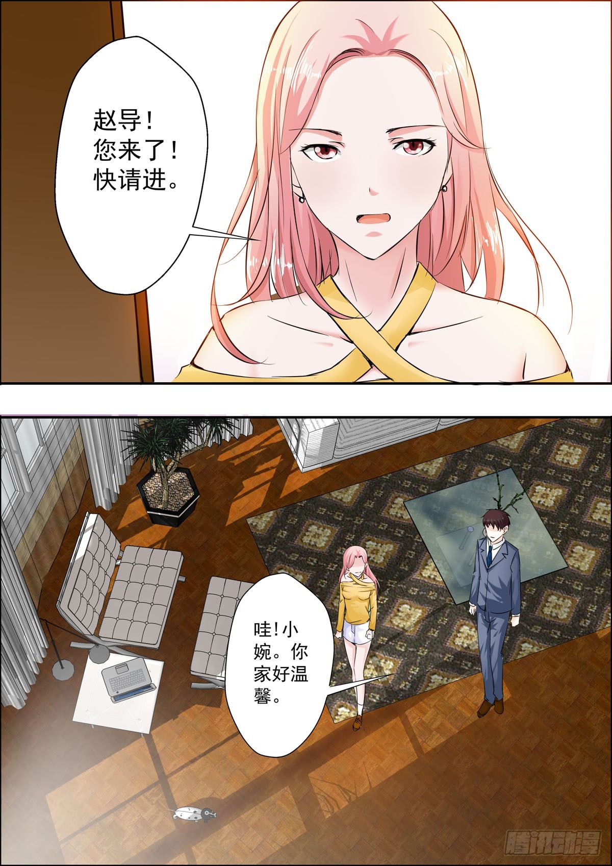 第 5 页