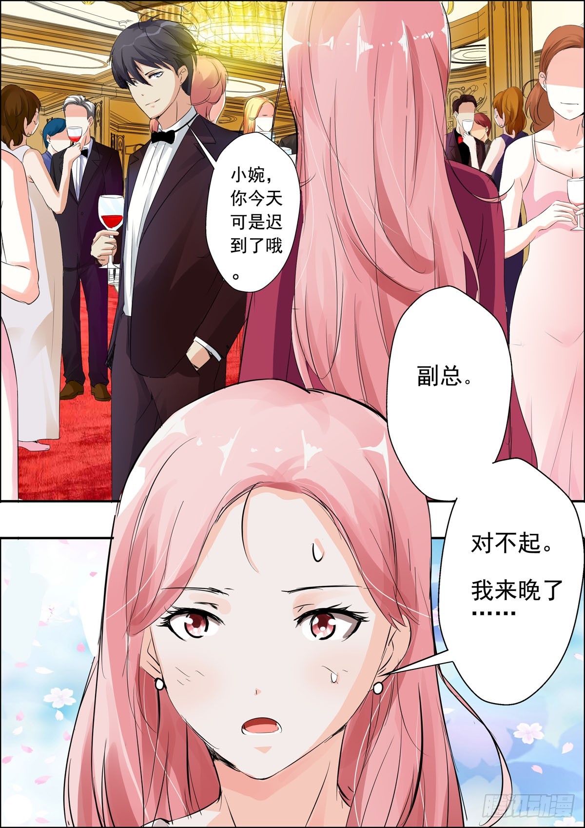 第 4 页
