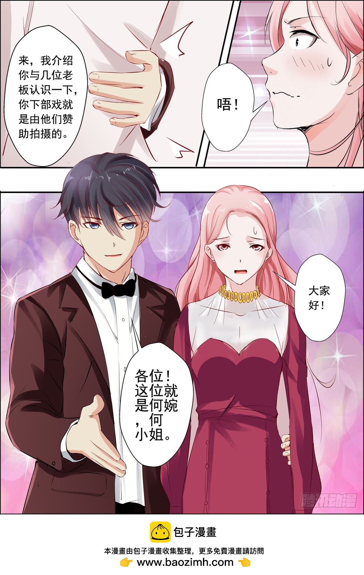第 5 页