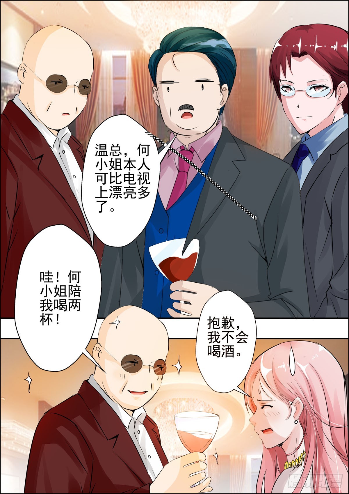 第 1 页