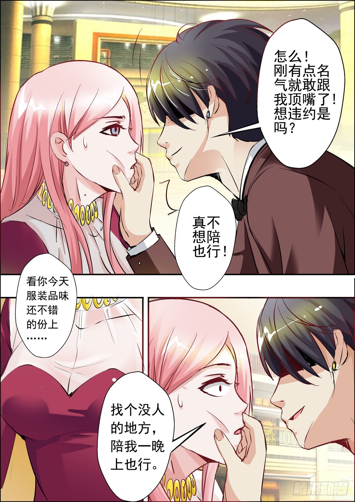 第 4 页