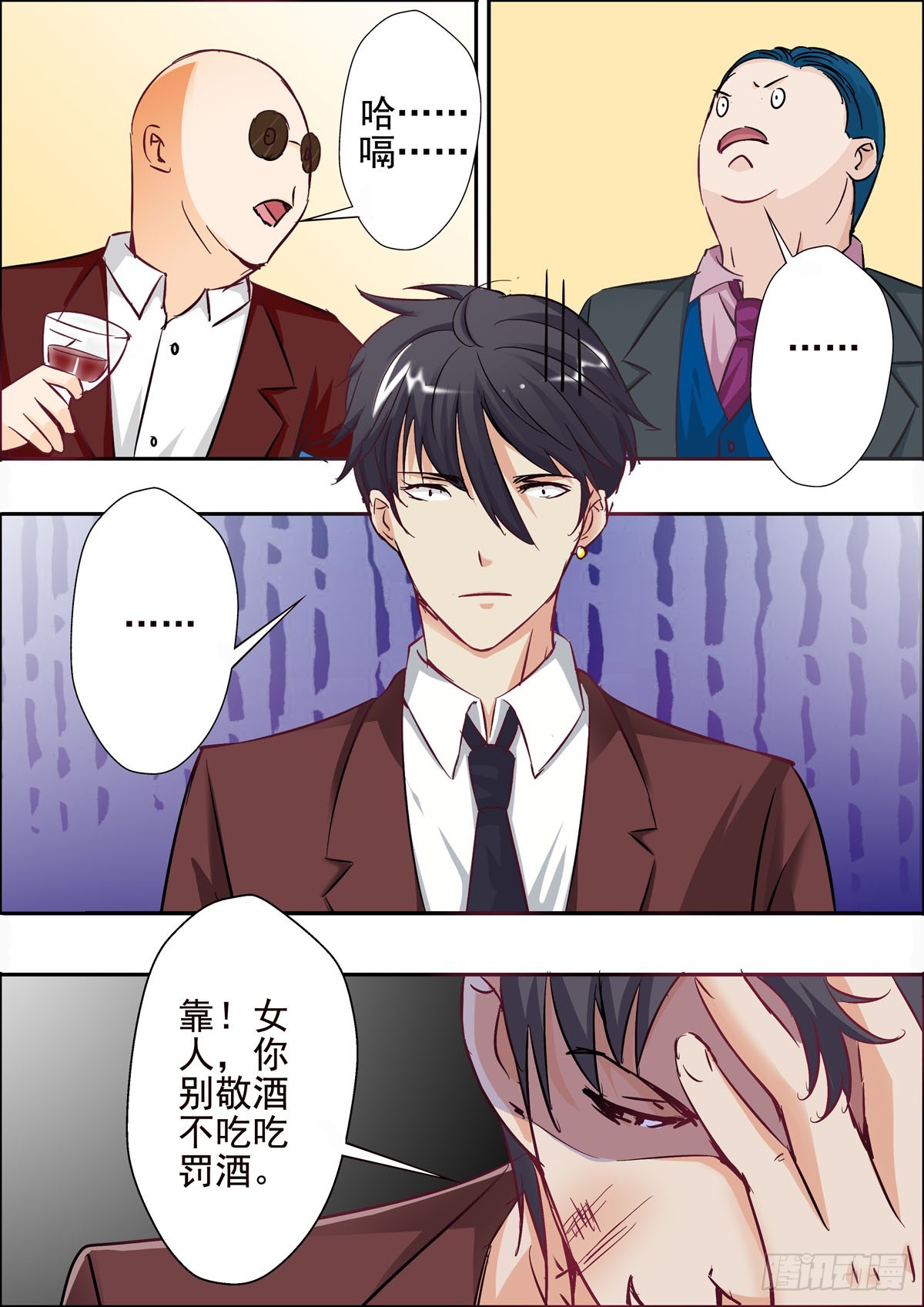 第 1 页
