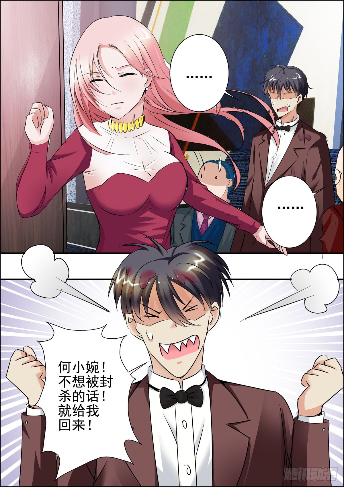 第 5 页