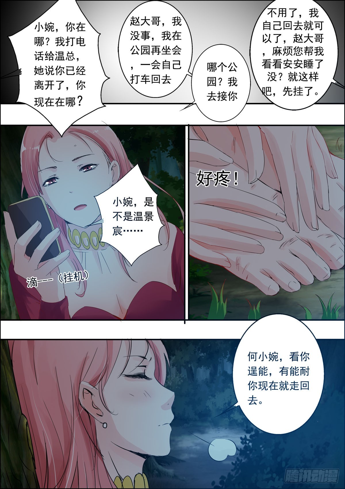 第 1 页