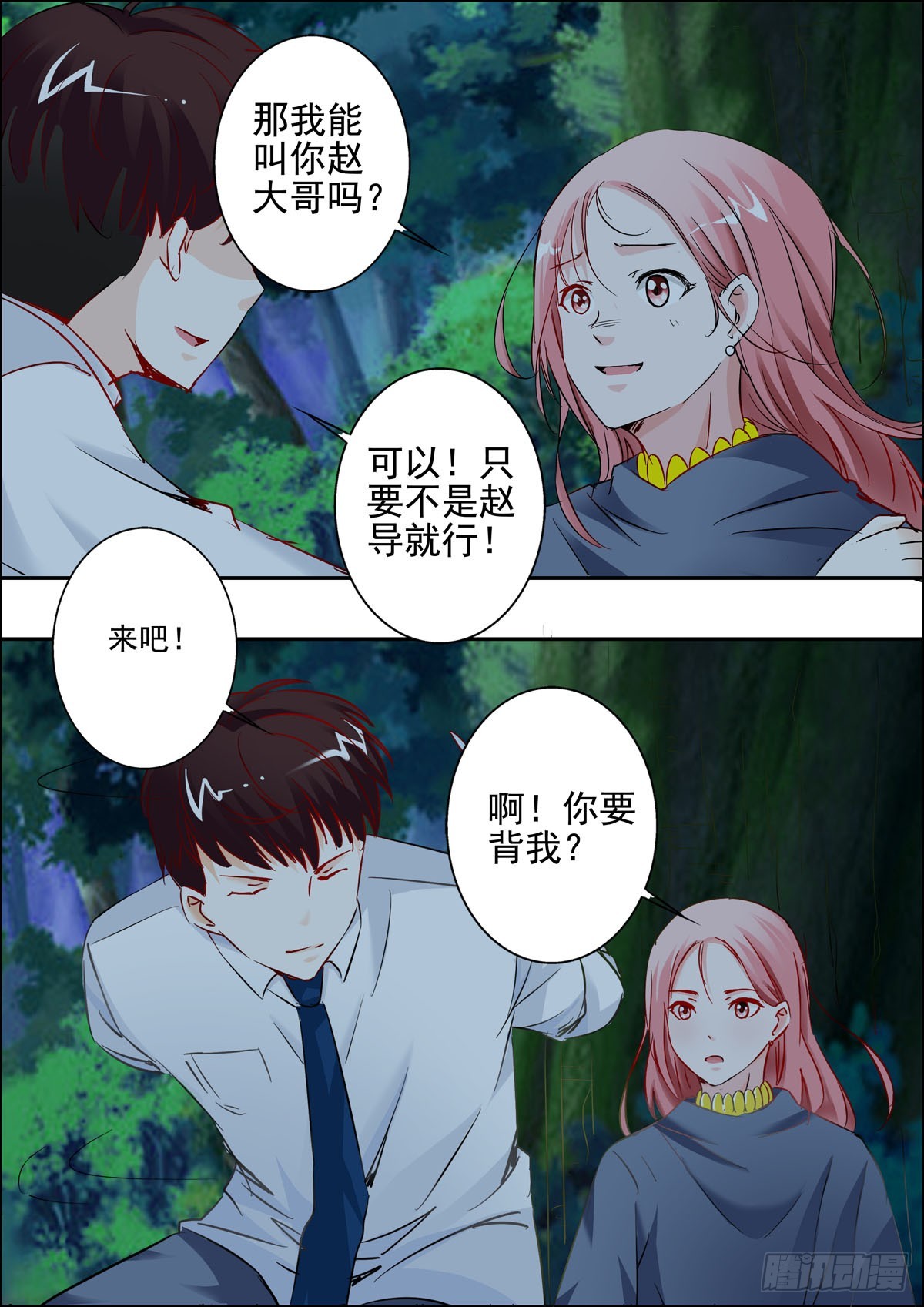 第 5 页