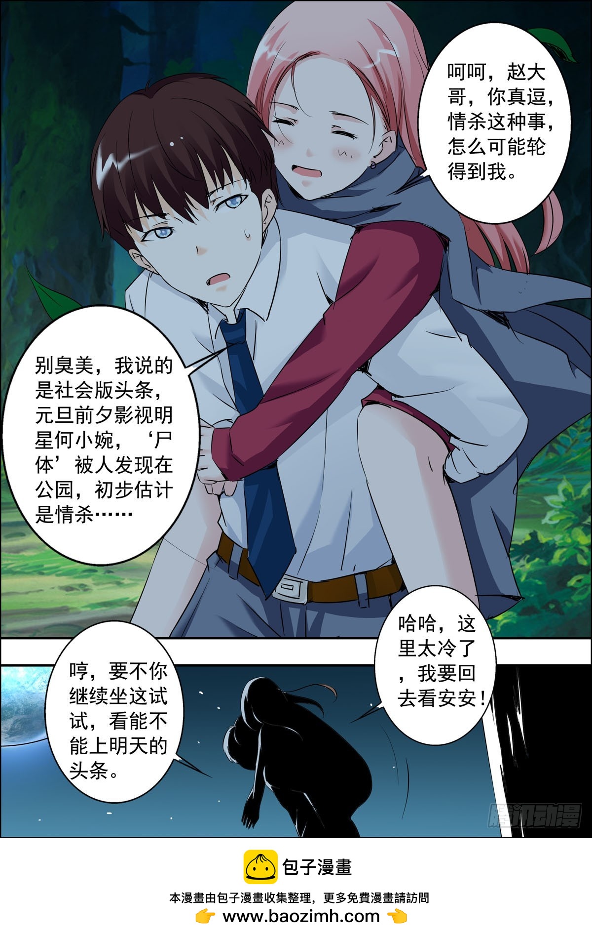 第 7 页