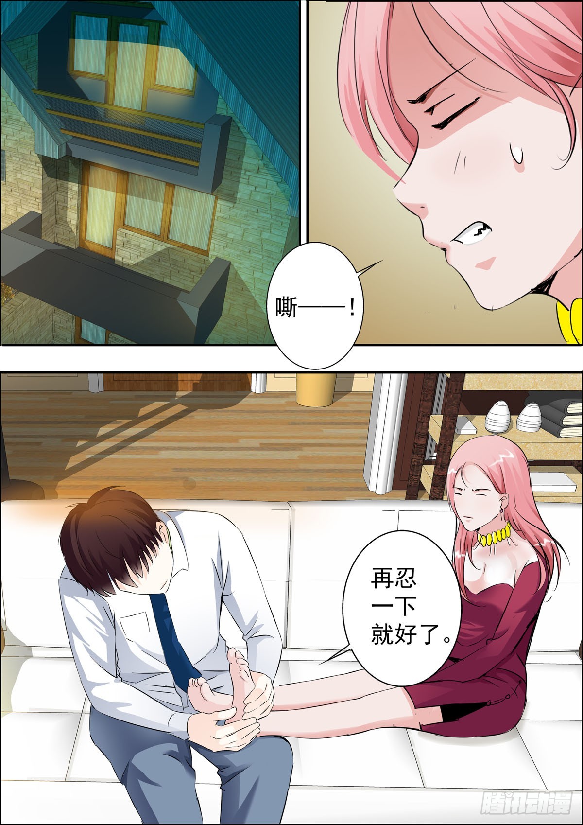 第 1 页