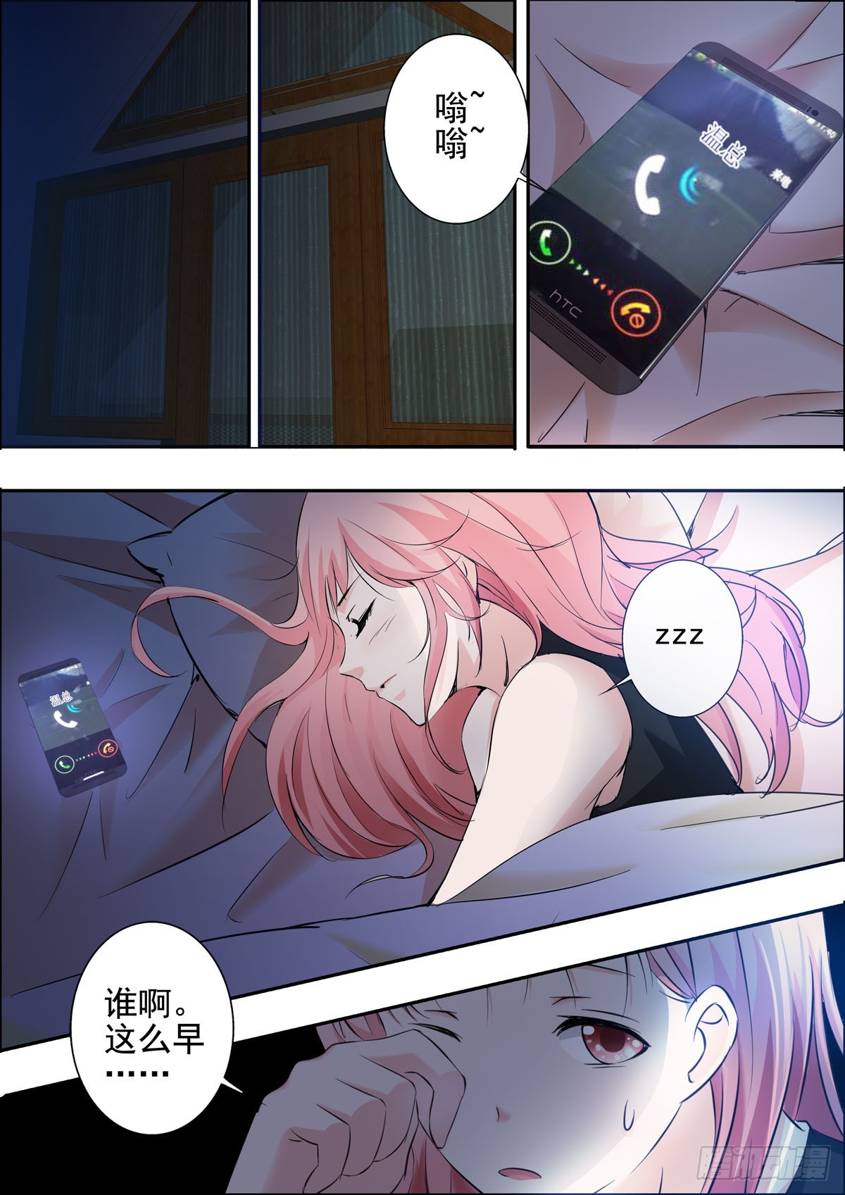 第 3 页