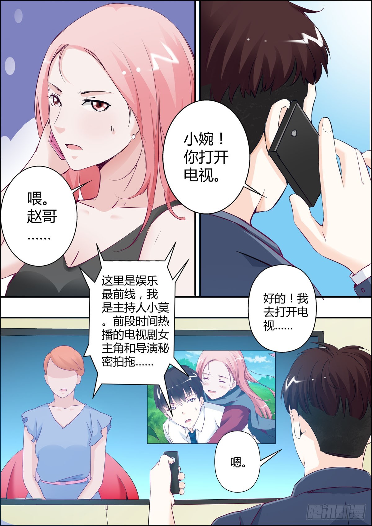 第 1 页