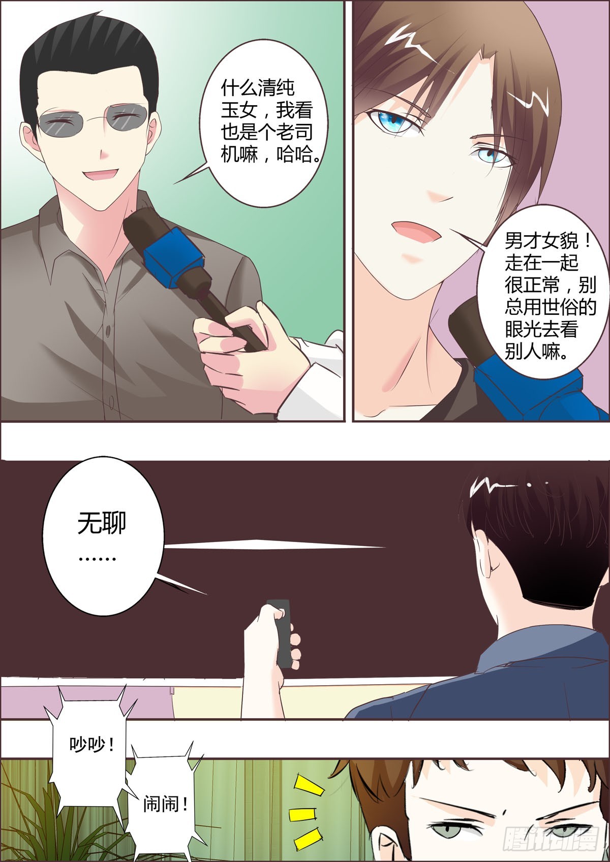 第 3 页