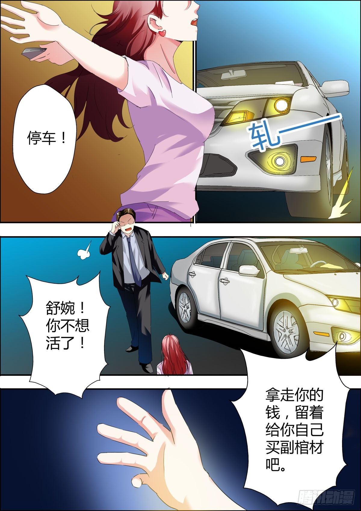 第 3 页
