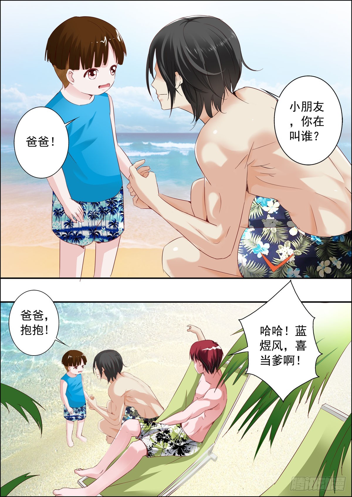 第 1 页