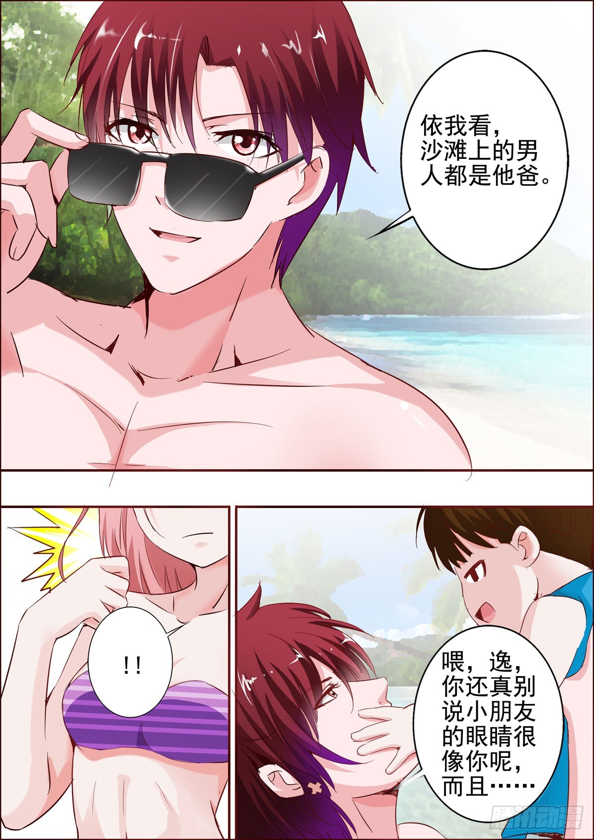 第 3 页