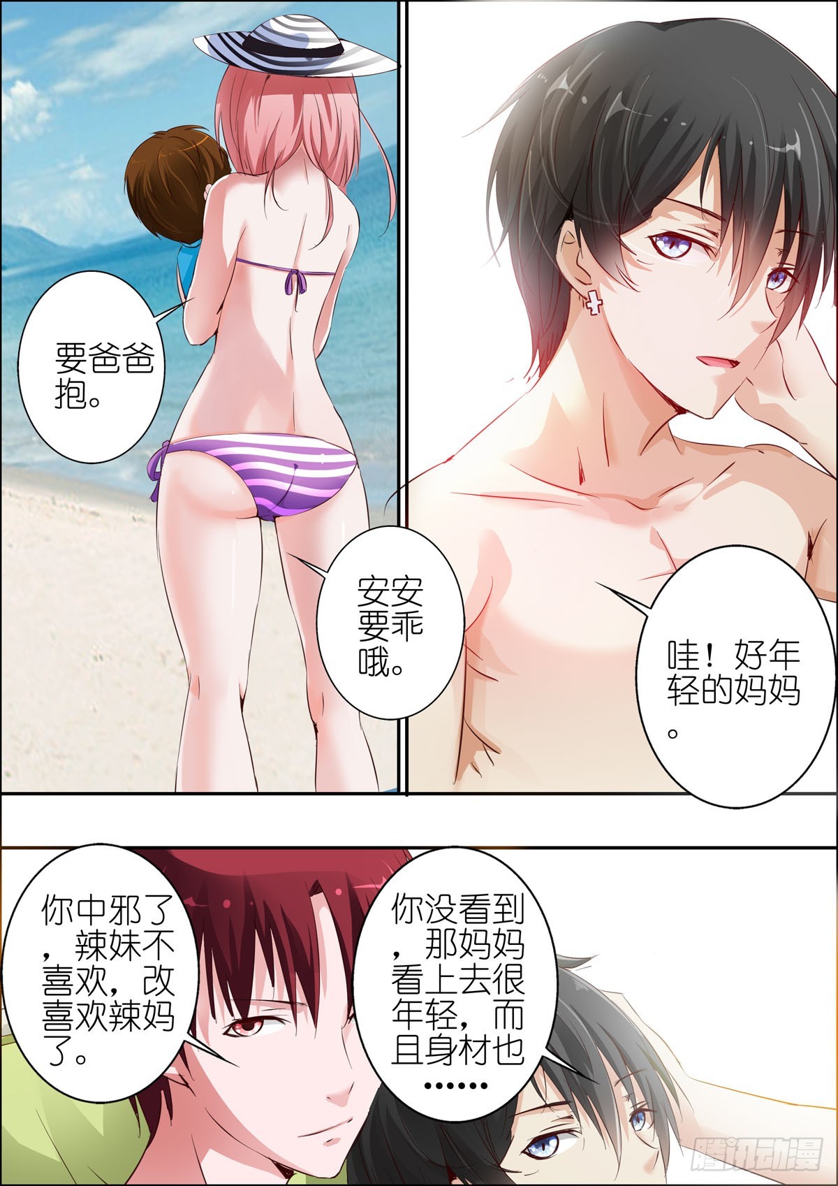 第 1 页