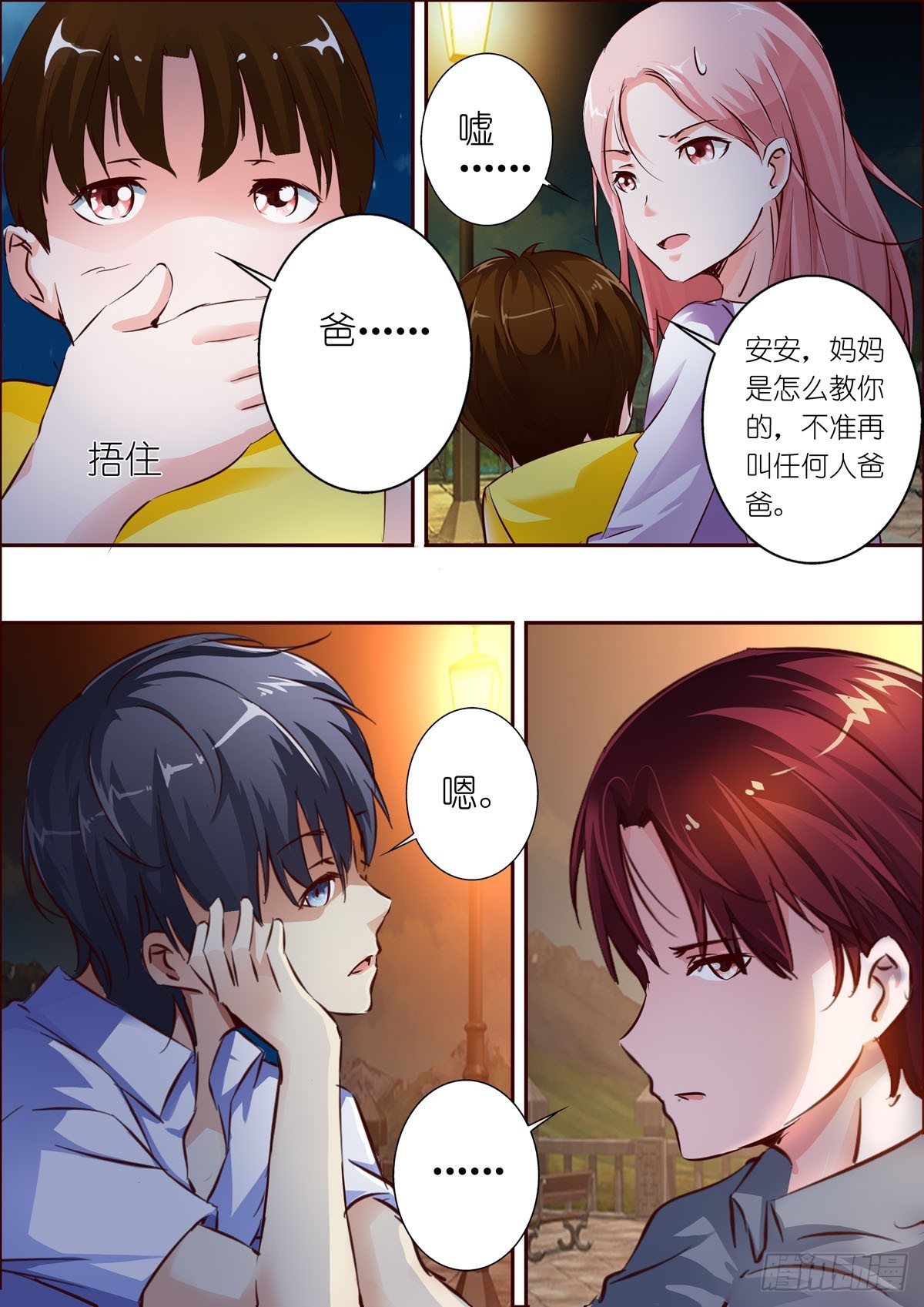 第 1 页