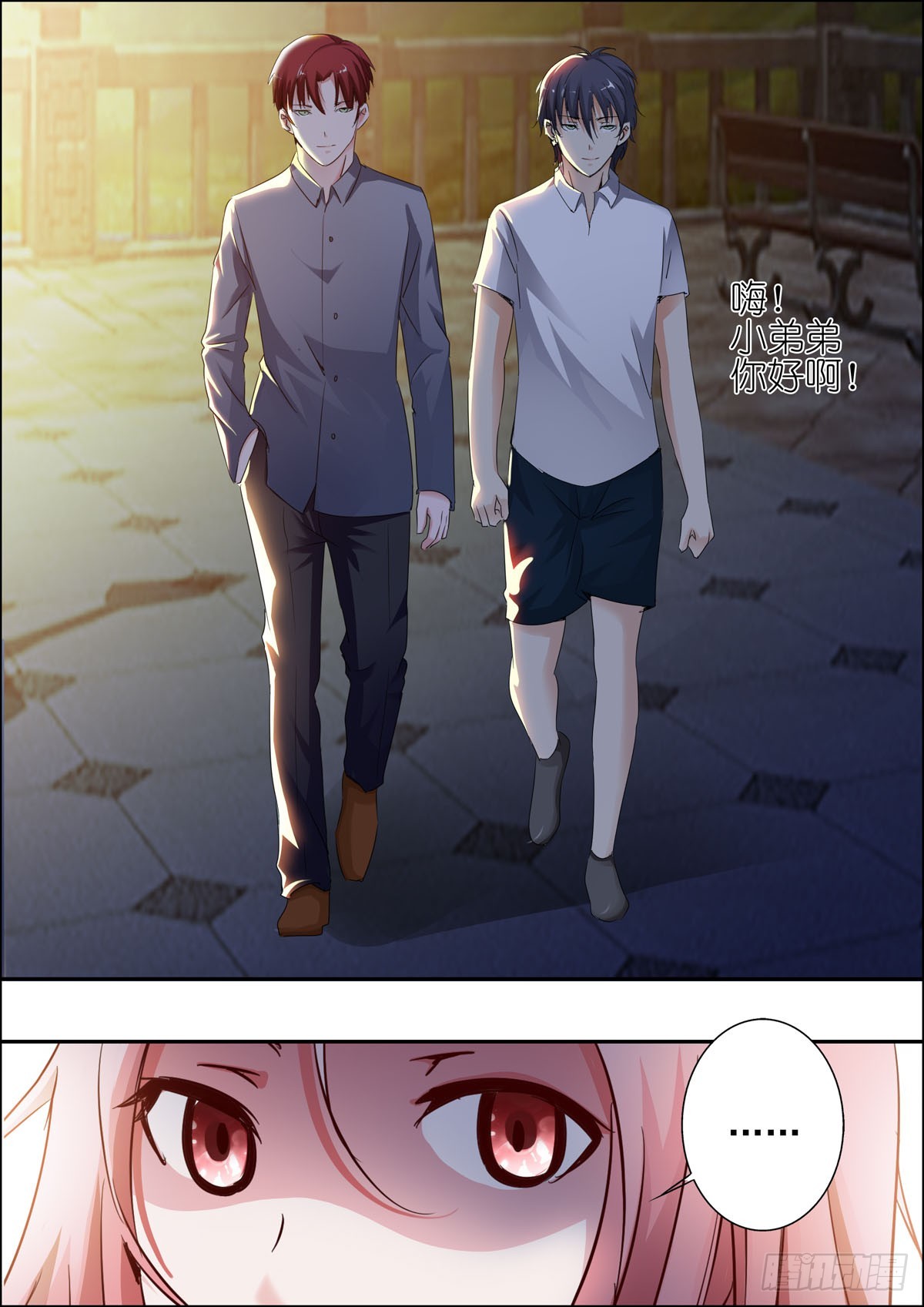 第 3 页