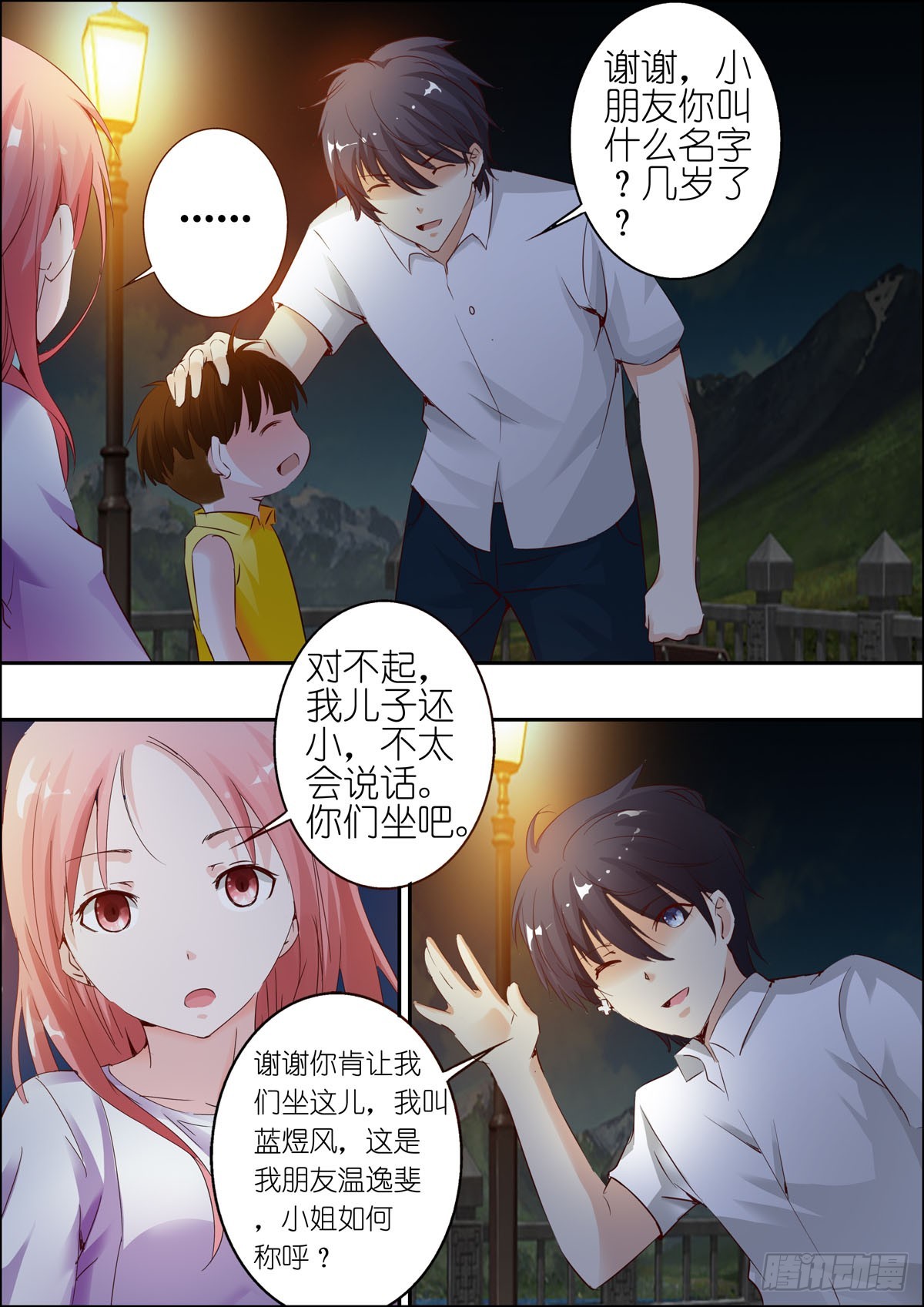 第 1 页