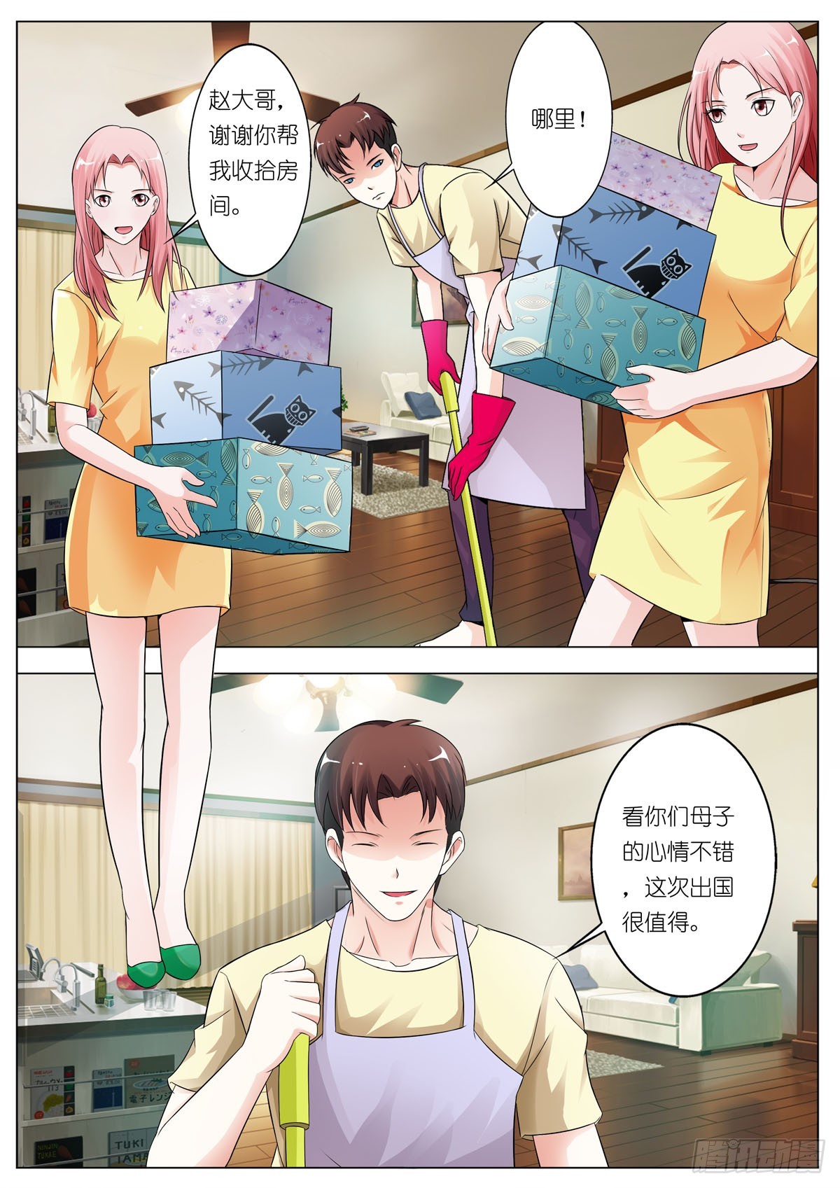 第 1 页