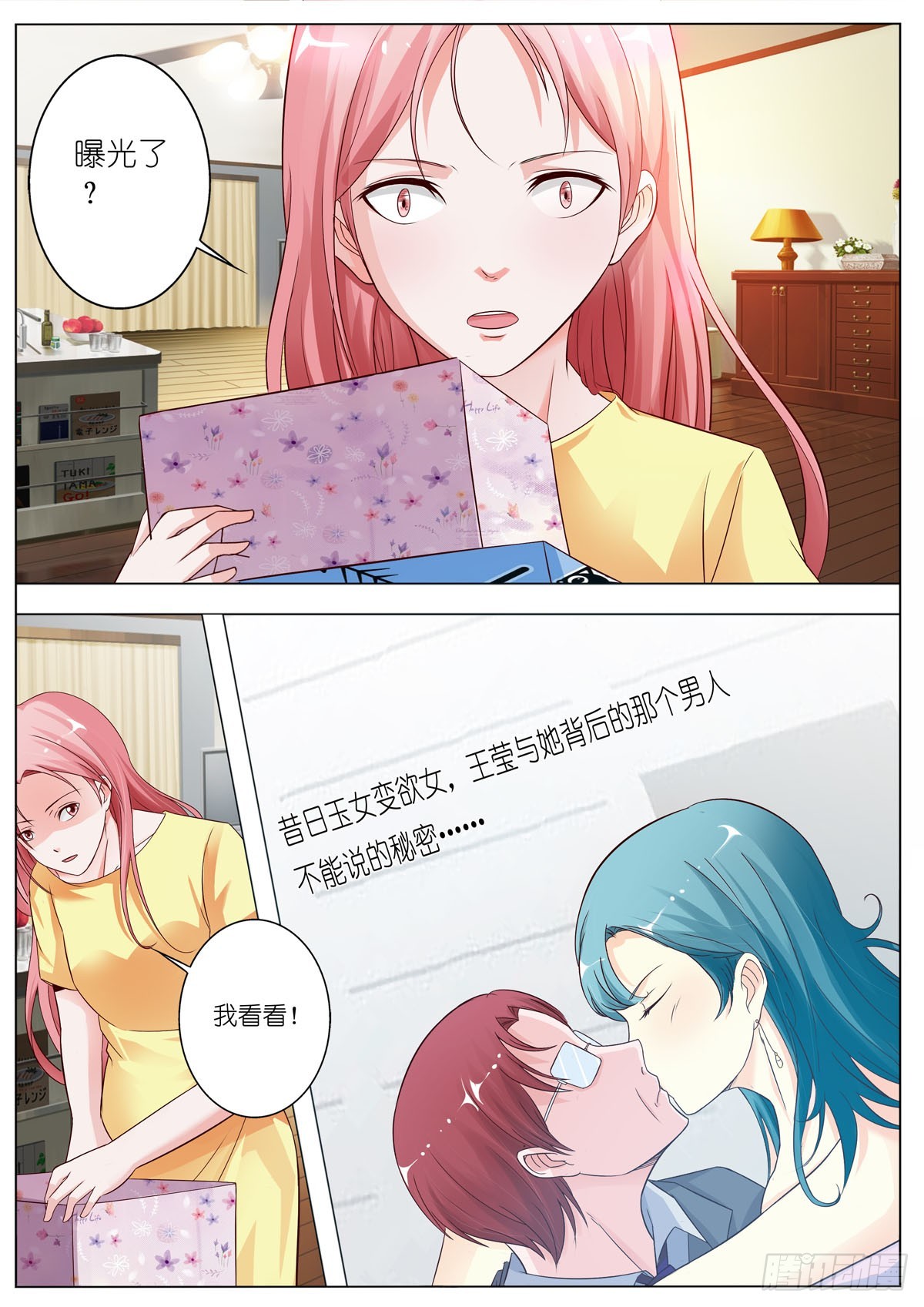 第 3 页