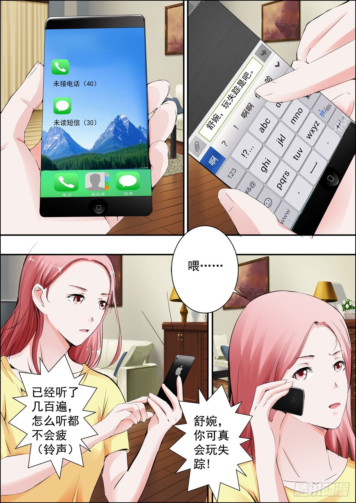 第 3 页
