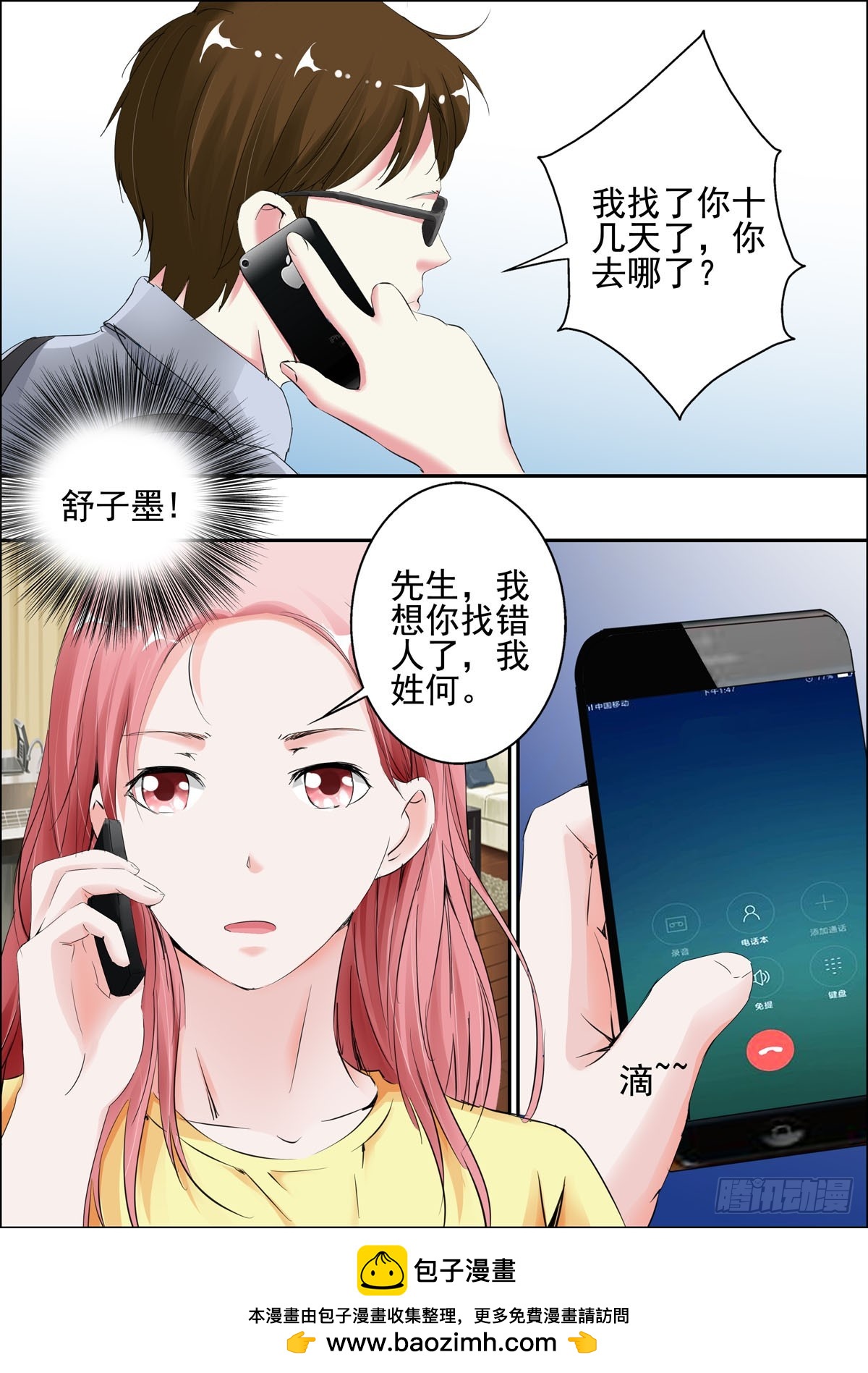 第 4 页